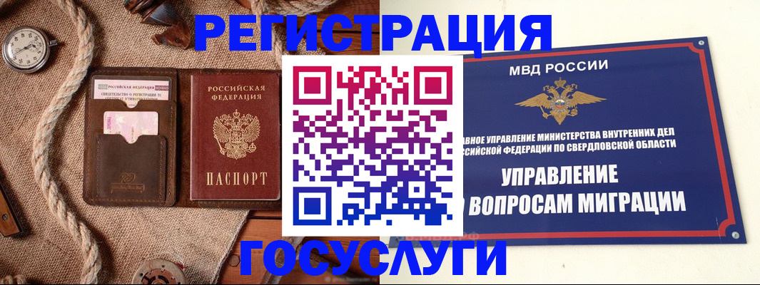 регистрация для школы в Рязанской области
