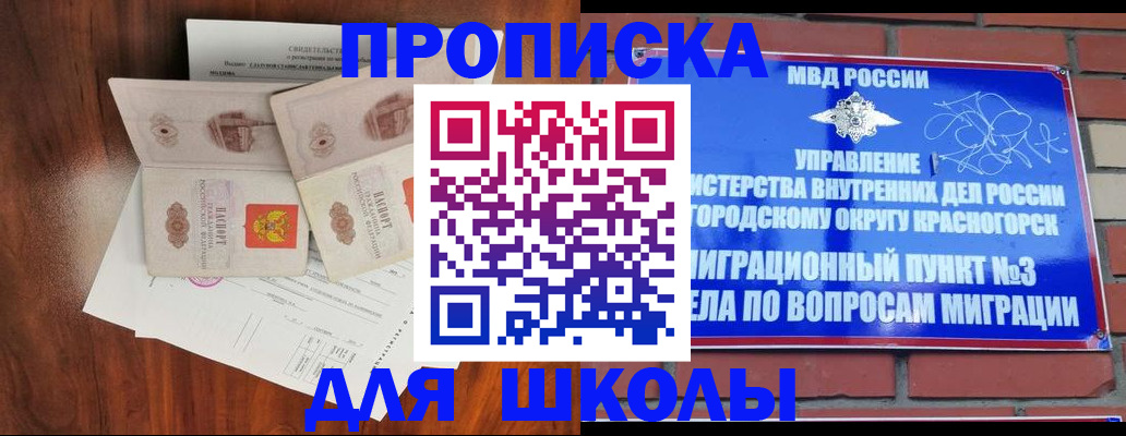 прописка поиск в Рязанской области